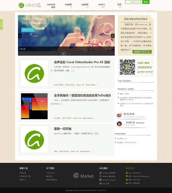 [word怎么读]
